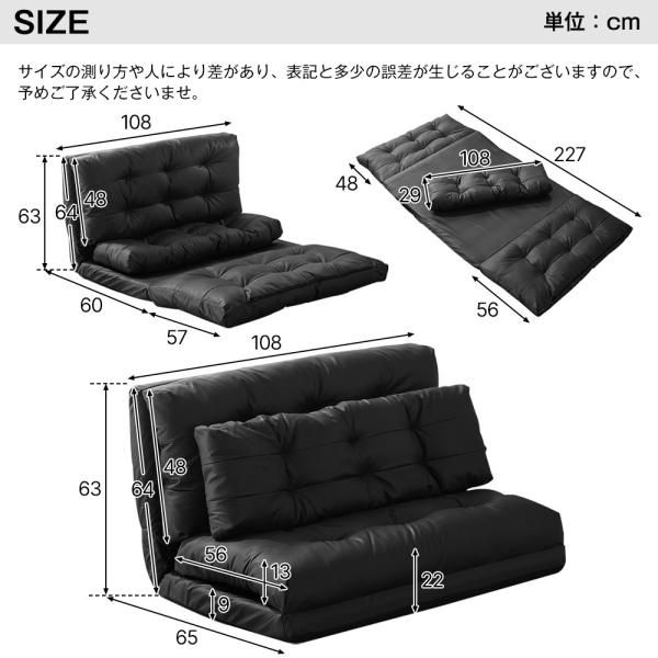 ローソファー 2人掛け