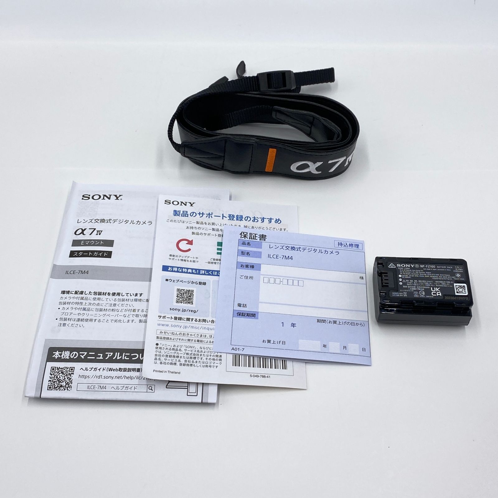 美品 ソニー SONY α7 IV ILCE-7M4 シャッター回数5,028回【C5093