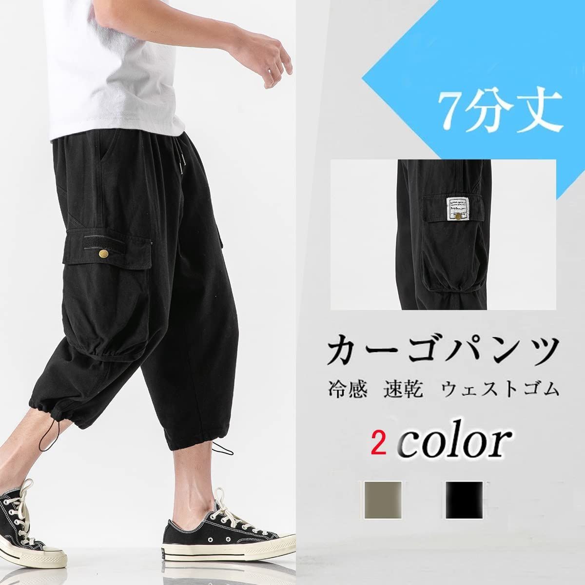 Atkata カーゴパンツ メンズ 7分丈 作業着 クロップドパンツ 夏服 ハーフパンツ ミリタリー ズボン メンズファッション カジュアル 無地  アウトドア