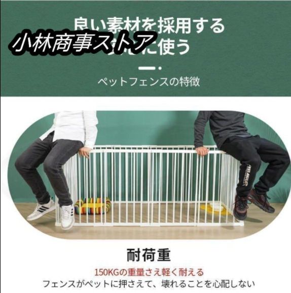 屋外 室内用