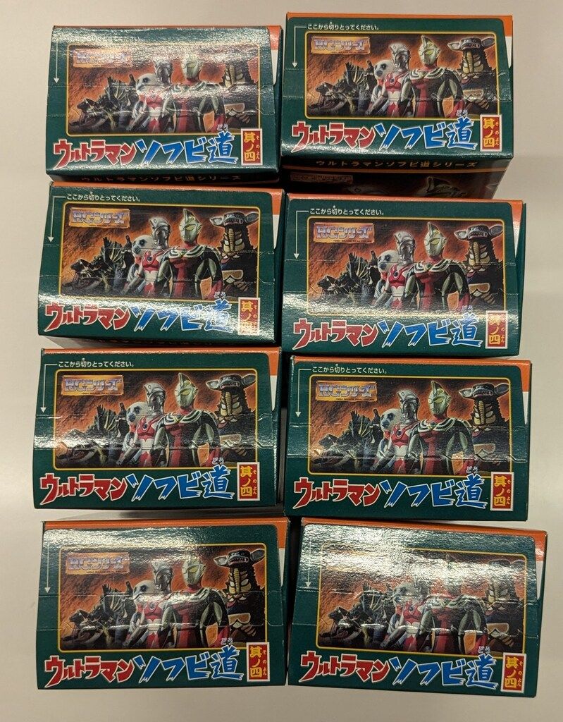 バンダイ ウルトラマンソフビ道 其の四 ウルトラマンソフビ道 全