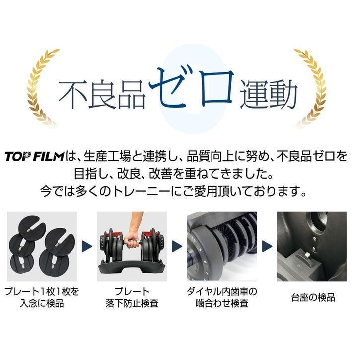 可変式ダンベル2.0AB