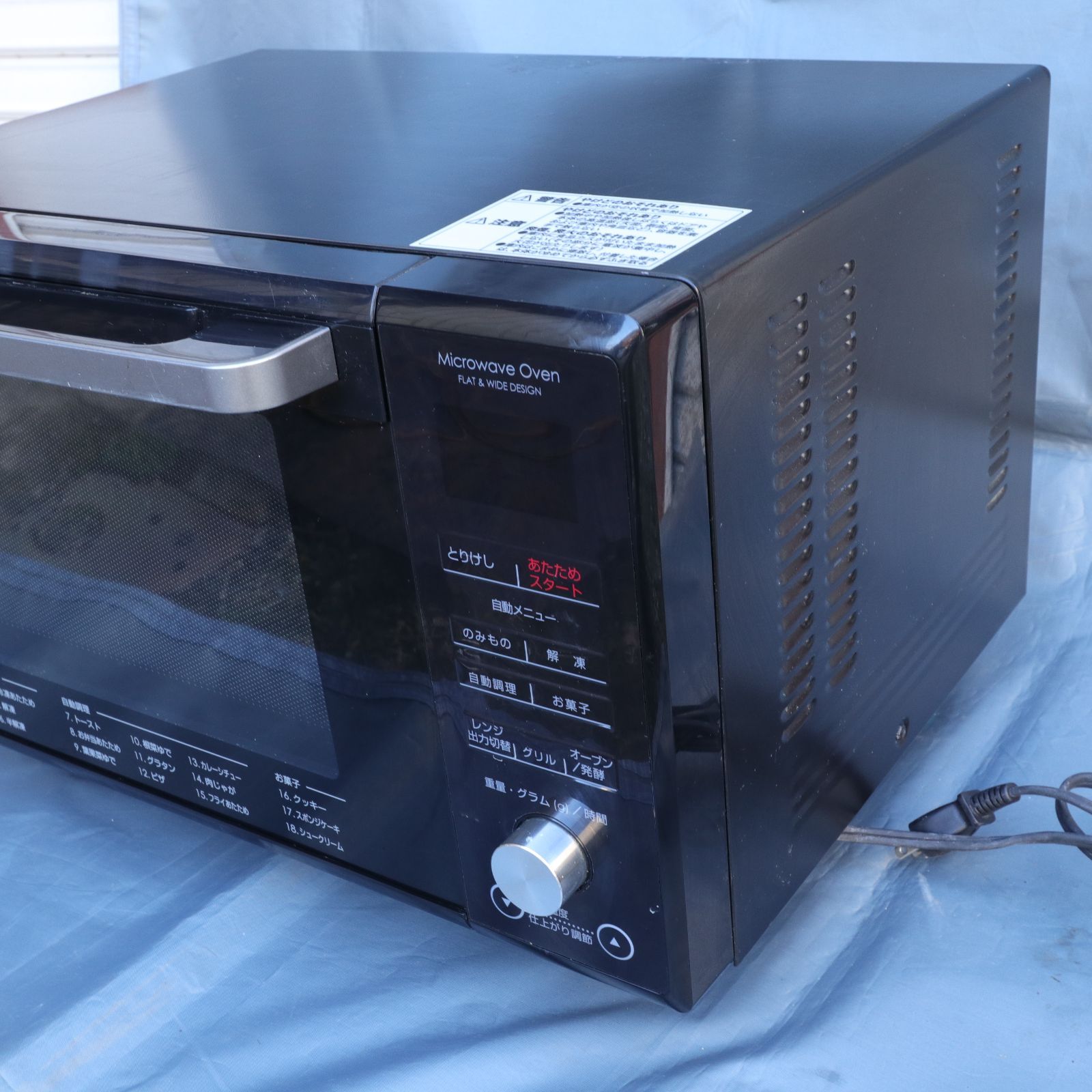 動作確認済・難あり】ニトリ フラットオーブンレンジ ET-626A 角皿有