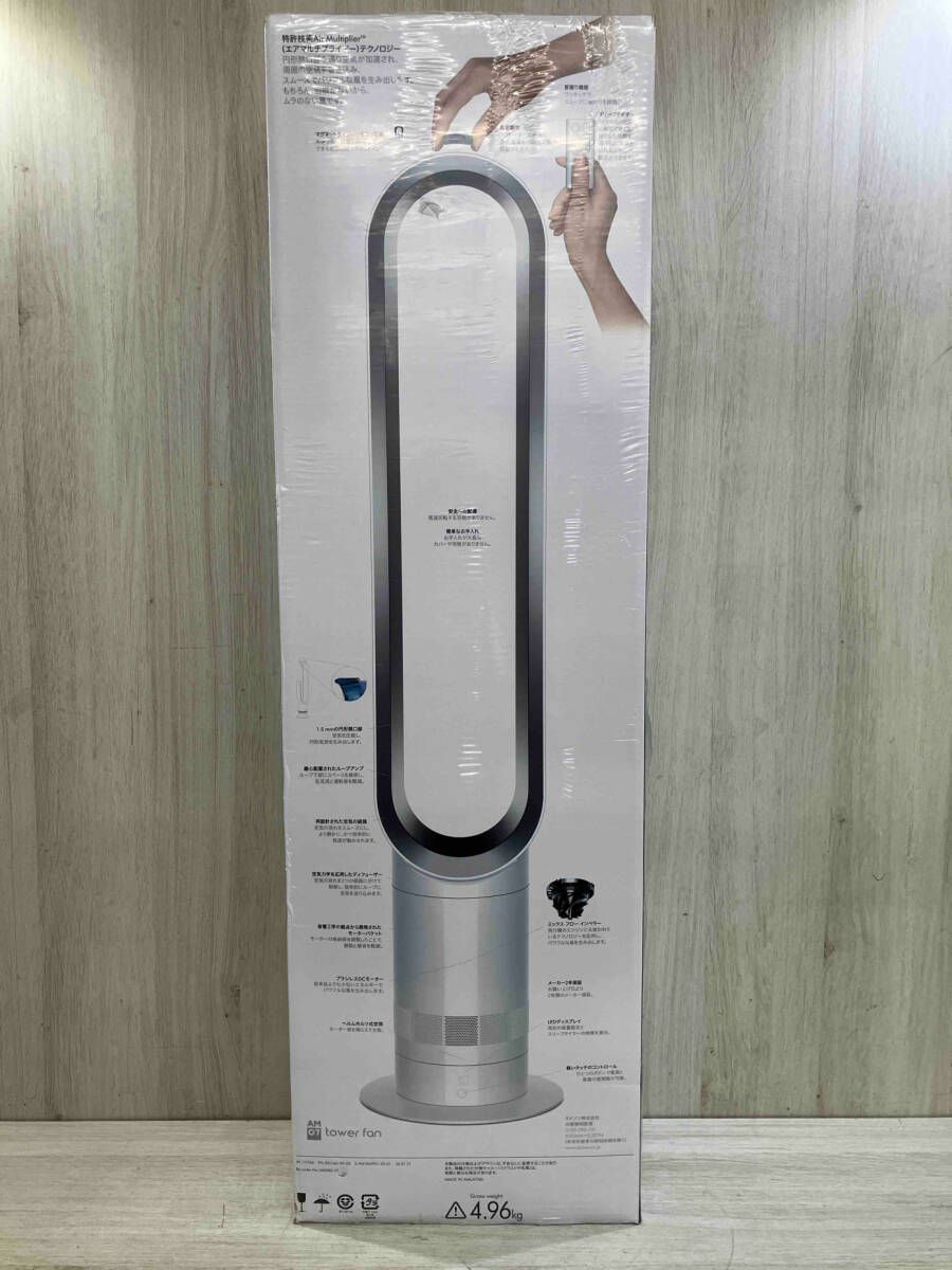 Dyson - ダイソン/dyson リビングファン 扇風機 クール AM07LFWS 新品未開 未使用品 未開封品 dyson AM07 Dyson Cool タワｰファン AM07