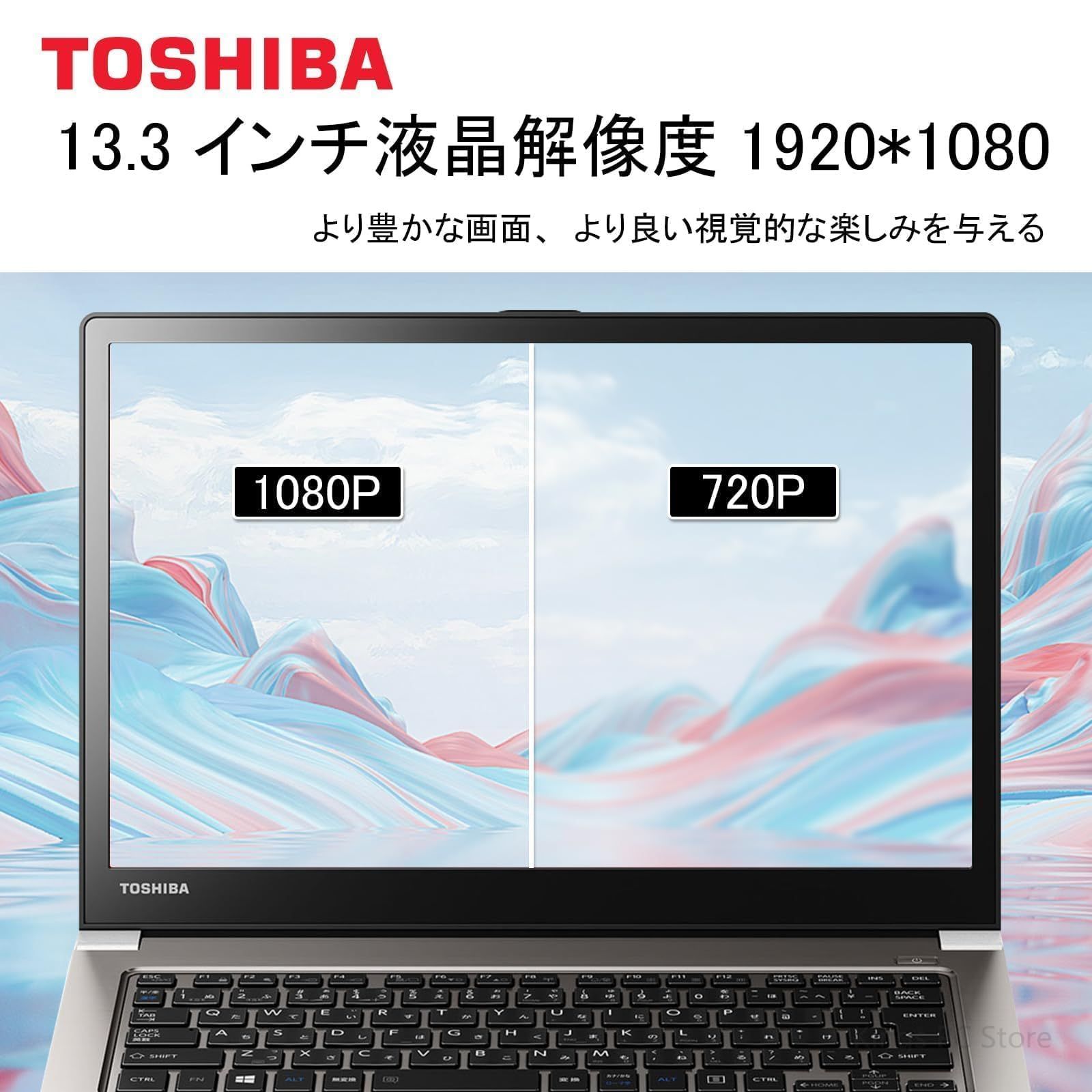 【整備済み品】 東芝 ノートパソコン office 2019 搭dynabook R63 13.3 インチ パソコン 第8世代 Core i5 (8250U)16GBメモリ 512GBSSD 軽量ノートPC windows11