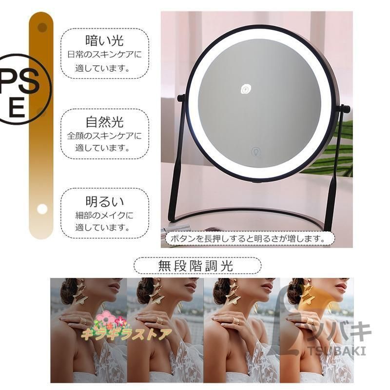 卓上鏡