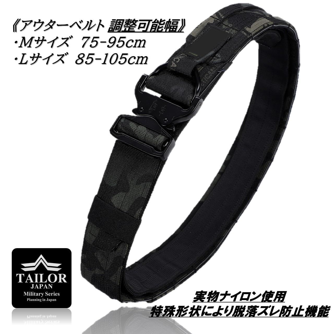 5.11 tactical タクティカル ベルト 実物 サバゲー