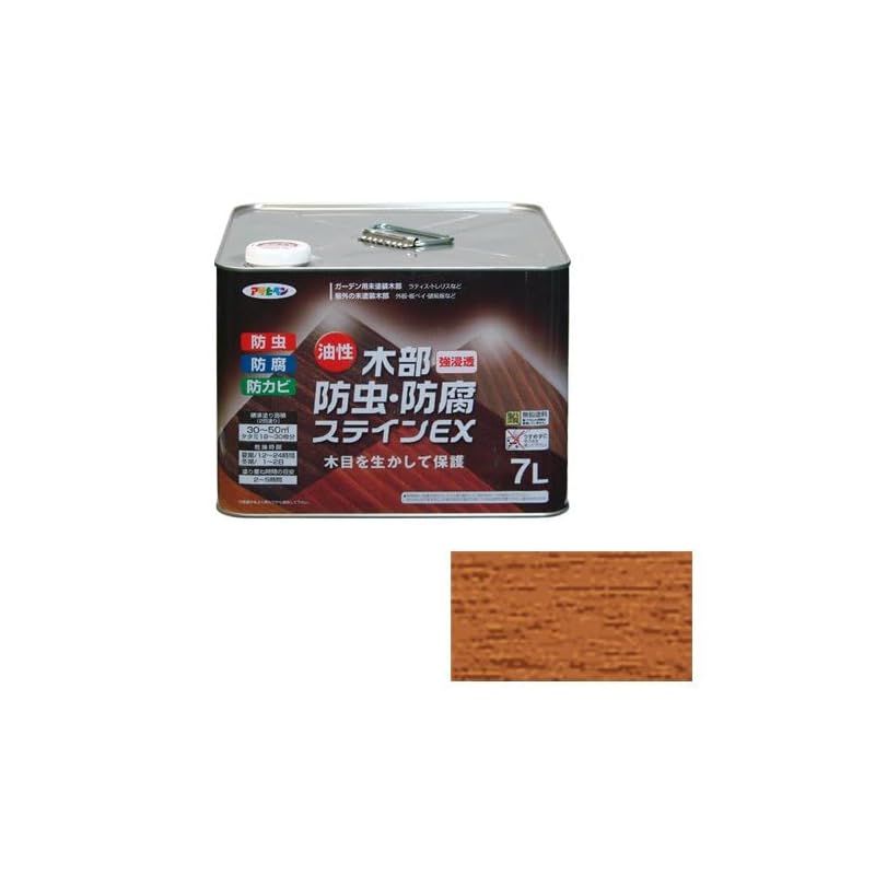 アサヒペン 塗料 ペンキ 油性木部防虫 防腐ステインEX 7L ライトオーク 油性 木部用 屋外木部の保護 艶消し ステイン仕上げ 防カビ 防虫 防腐 LLC-HASEGAWATOSO_COM