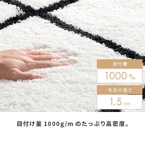 洗えるラグ センターラグ
