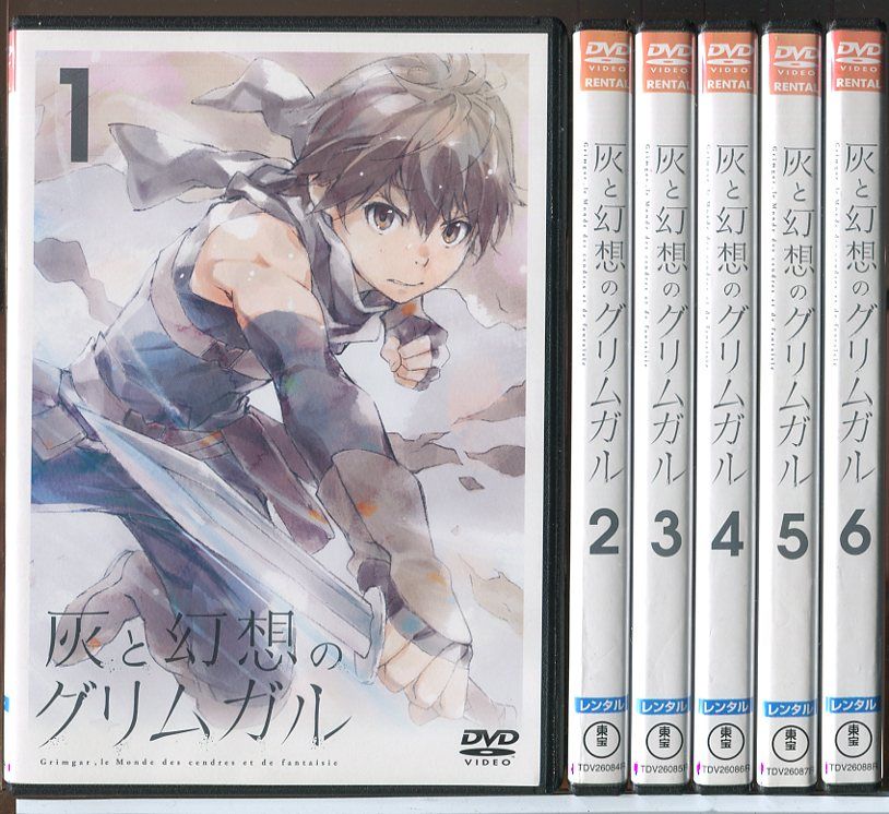 灰と幻想のグリムガル Blu-ray BOX 灰と幻想のグリムガル Blu-ray BOX〈