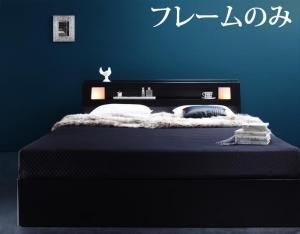 ベッド 収納付きベッド フレームのみ クイーン 収納 収納付 収納ベッド 大容量 収納ボックス 布団 おしゃれ 宮付き ライト付き 照明 コンセント 黒 白 ベッドフレームのみ クイーン(Q×1）
