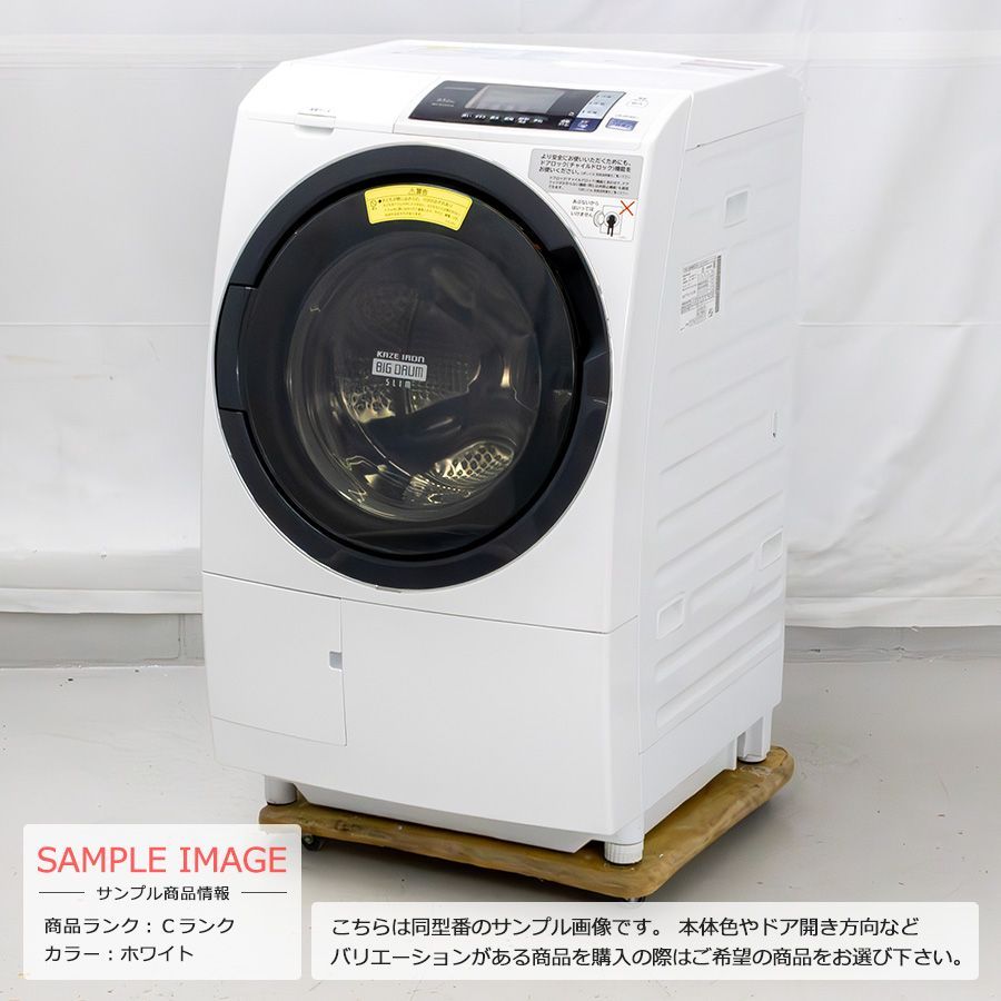 美品ランク / 屋内搬入付き / 徹底分解クリーニング済み】 日立 ドラム式洗濯乾燥機 洗濯10kg 乾燥6kg 長期90日保証 BD-SG100A  ビッグドラム 自動おそうじ 風アイロン ヒートリサイクル乾燥 10キロ - メルカリ