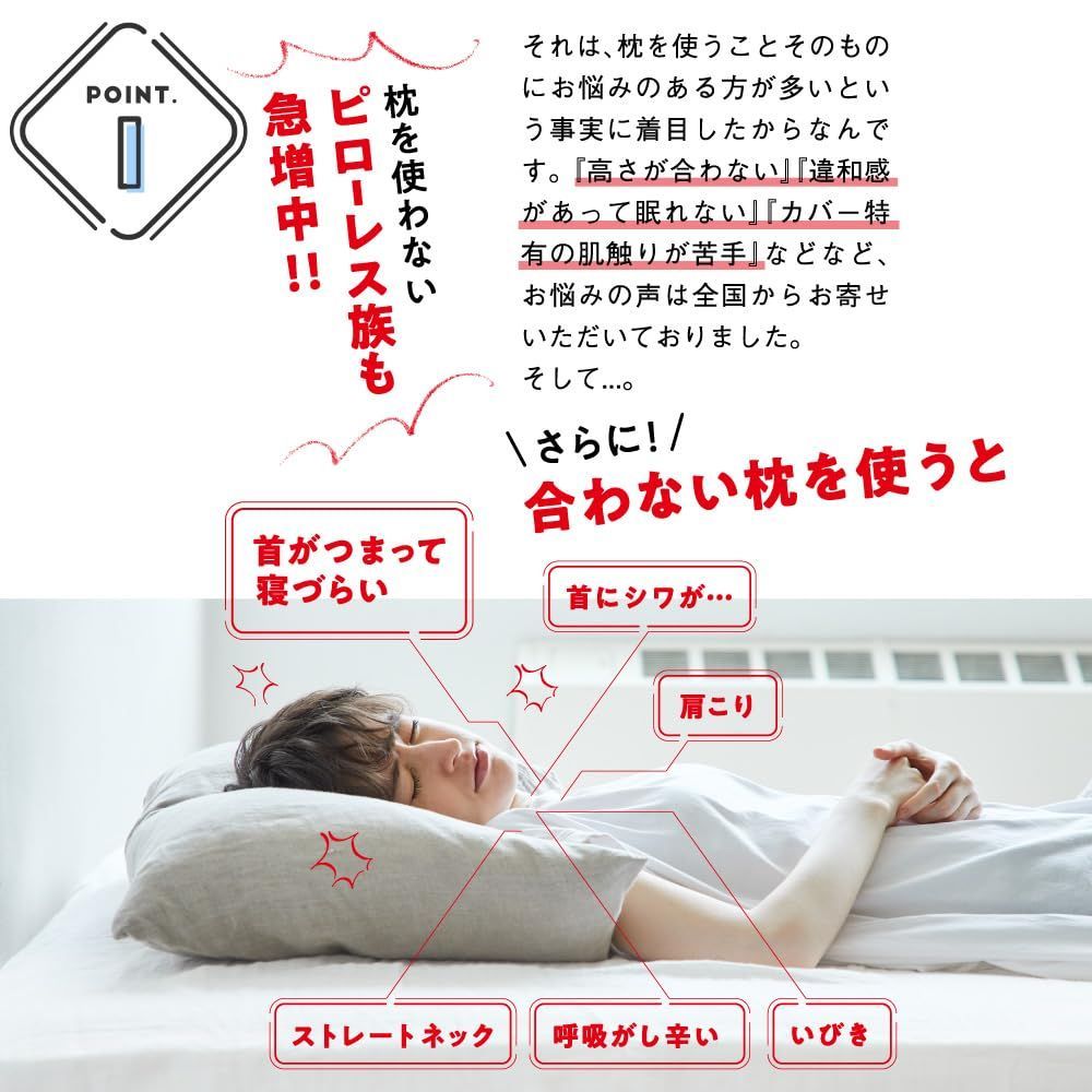 枕 タオル枕