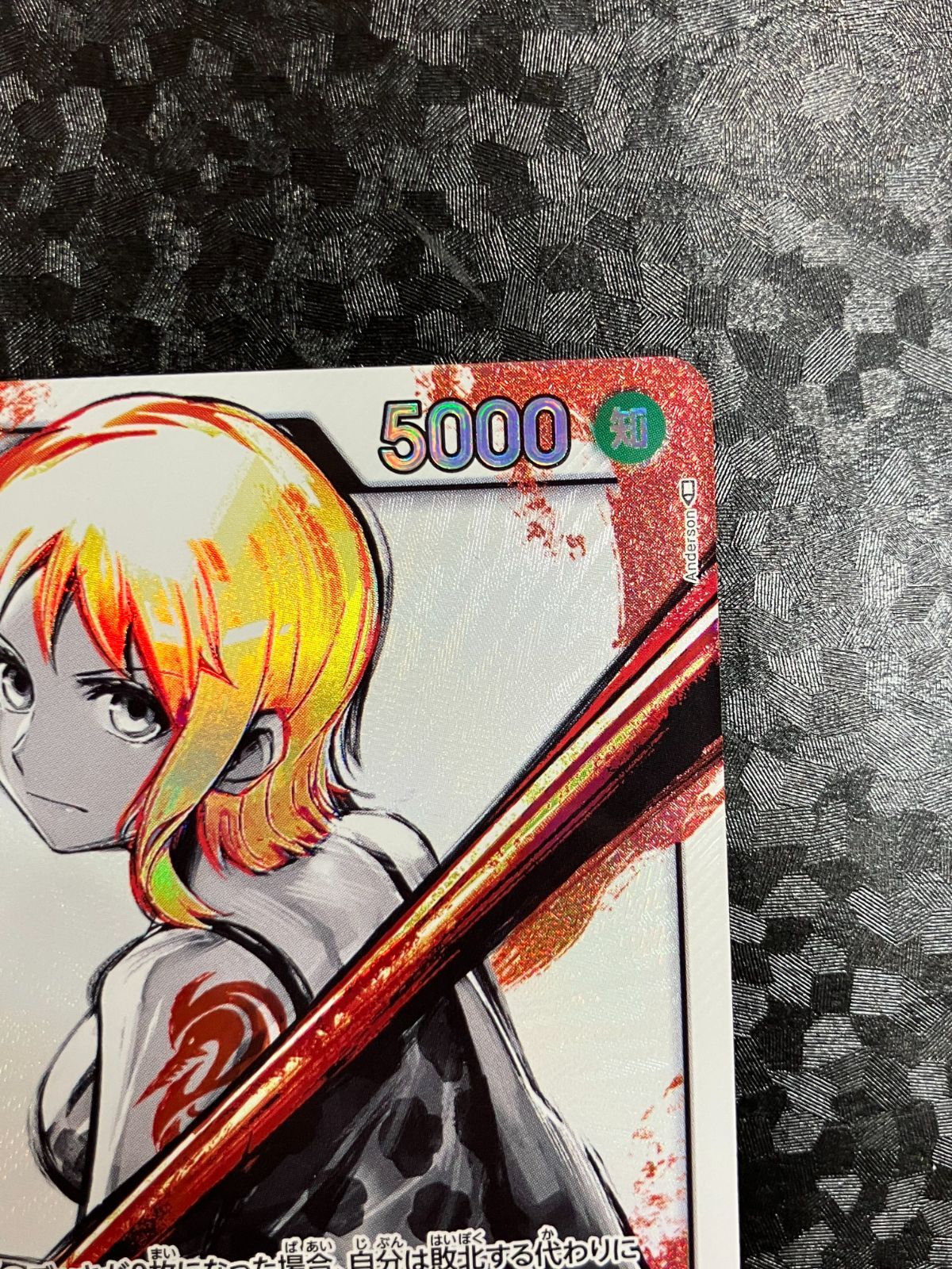 ナミ リーダーパラレル ONE PIECE カードゲーム 少女 4枚と青黄ナミ