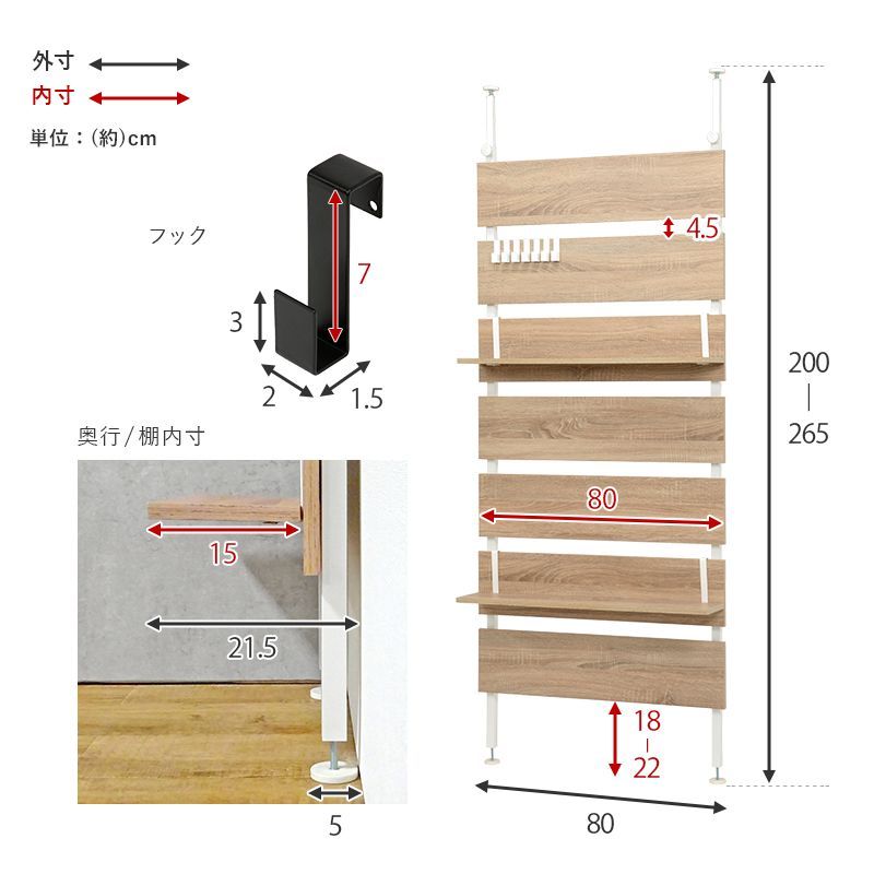 突っ張りウォールラック 幅80cm 壁面収納 薄型 棚 壁面ラック 突っ張り