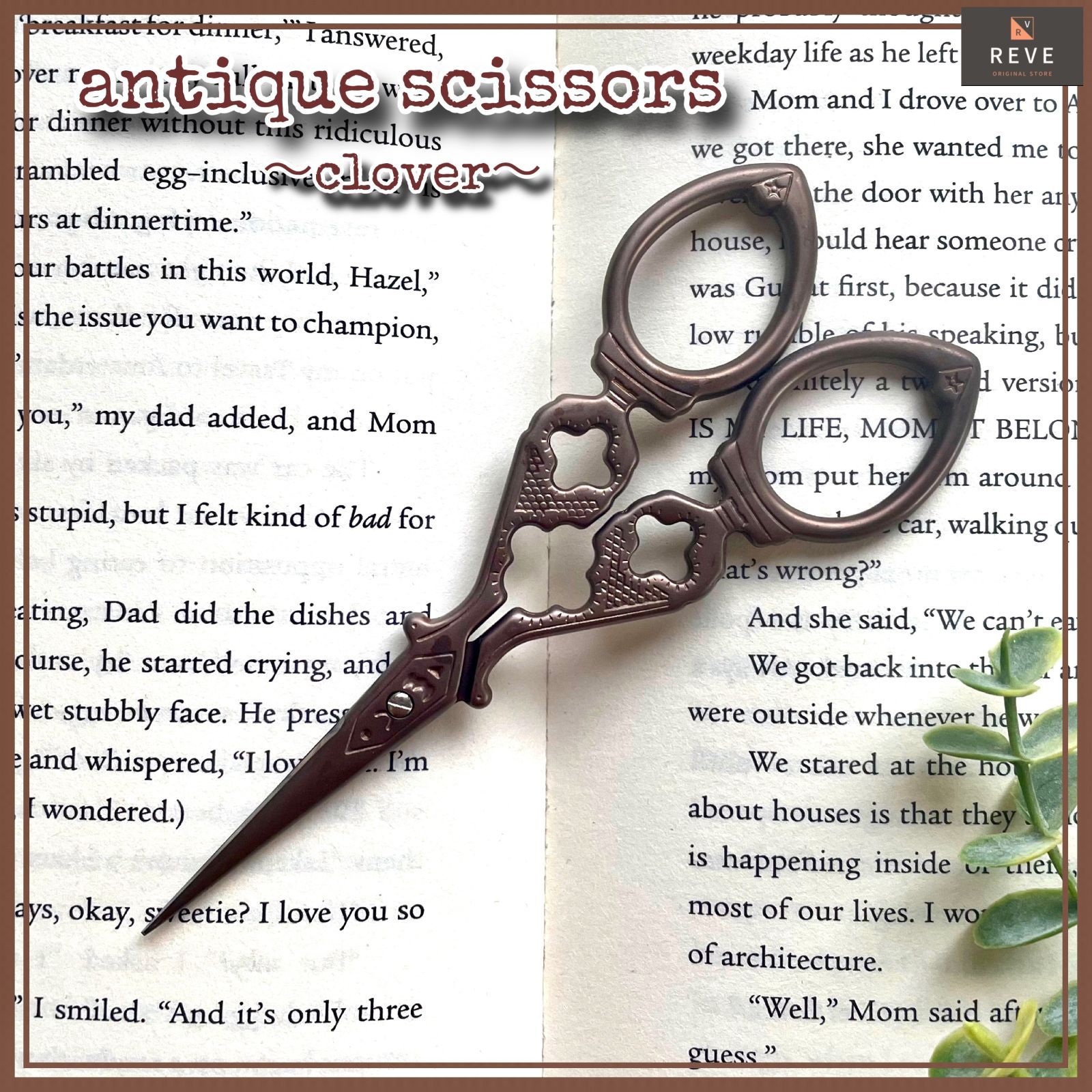 糸切りハサミ アンティーク調 デザインシザー 裁縫 レトロ