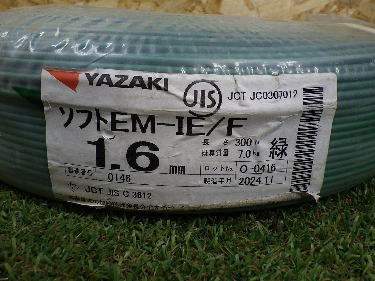 1本