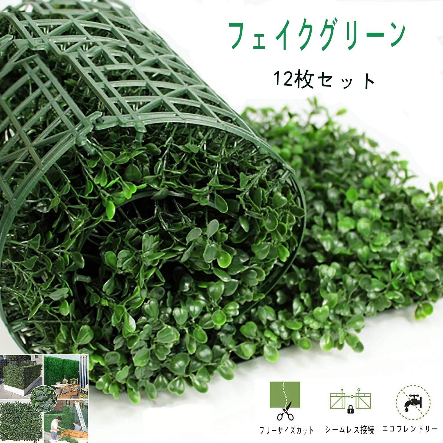 40*60*4cm 12枚セット