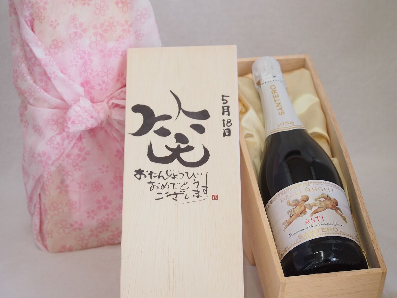 最終値下げ ボンボネロ カルシファー 八咫烏