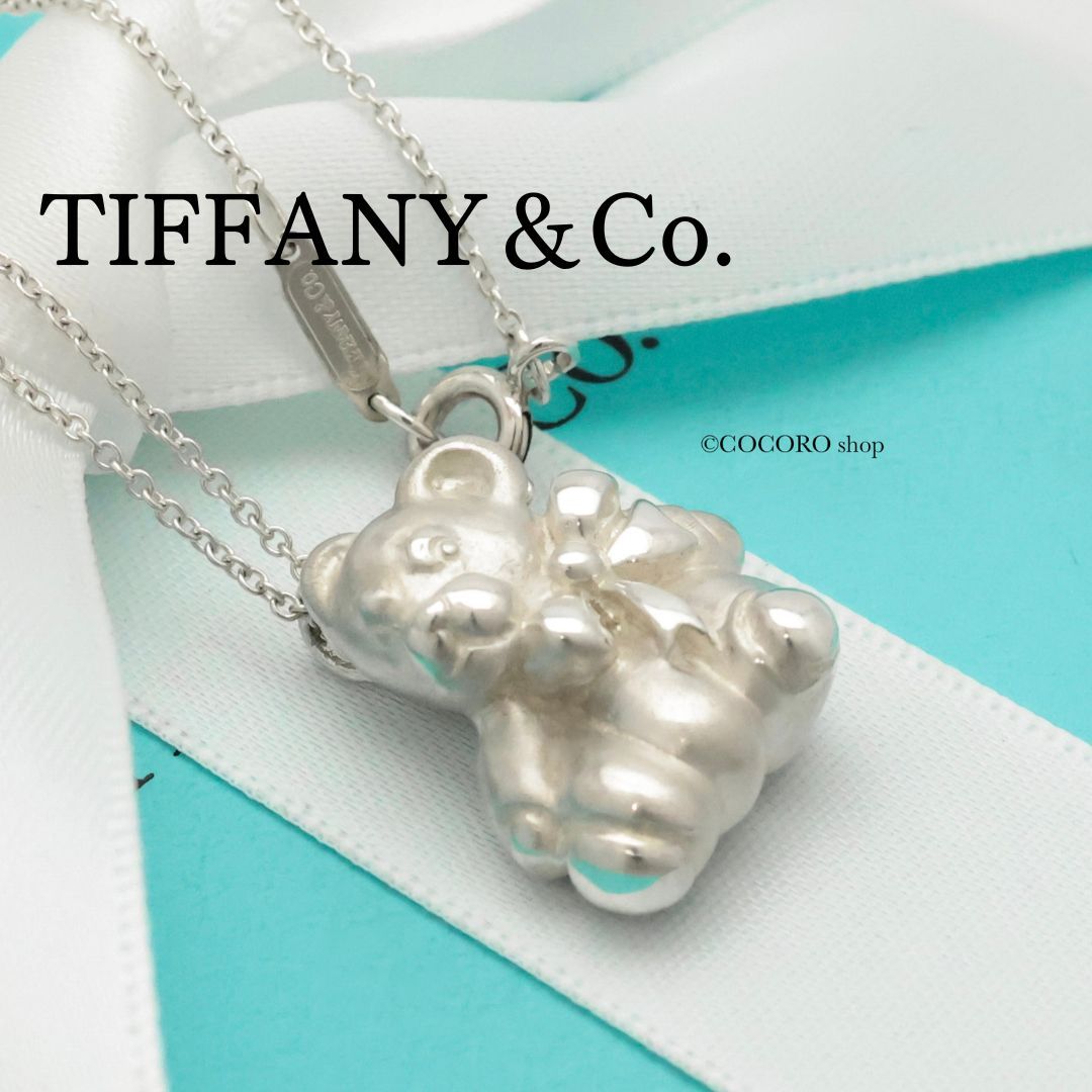 美品】ティファニー TIFFANY&Co. くま テディベア ネックレス