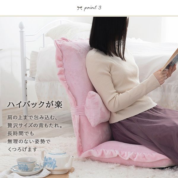 リボン型のクッションとフリルが可愛い座椅子【全2色】[2512