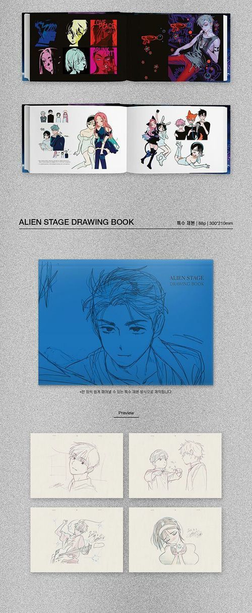 ALIEN STAGE OFFICIAL ARTBOOK SPECIAL EDITION エイリアン・ステージ