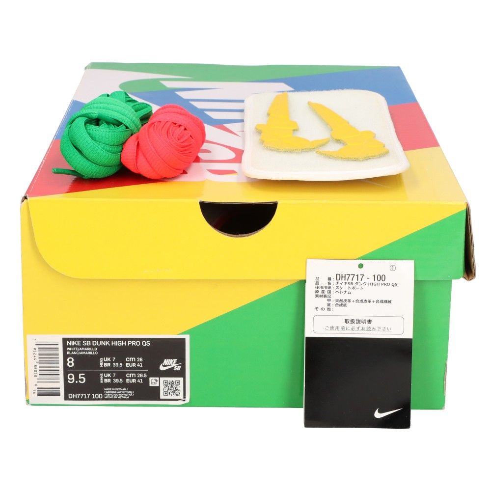 NIKE SB (ナイキエスビー) ×Gundam Unicorn DUNK HIGH PRO ガンダム