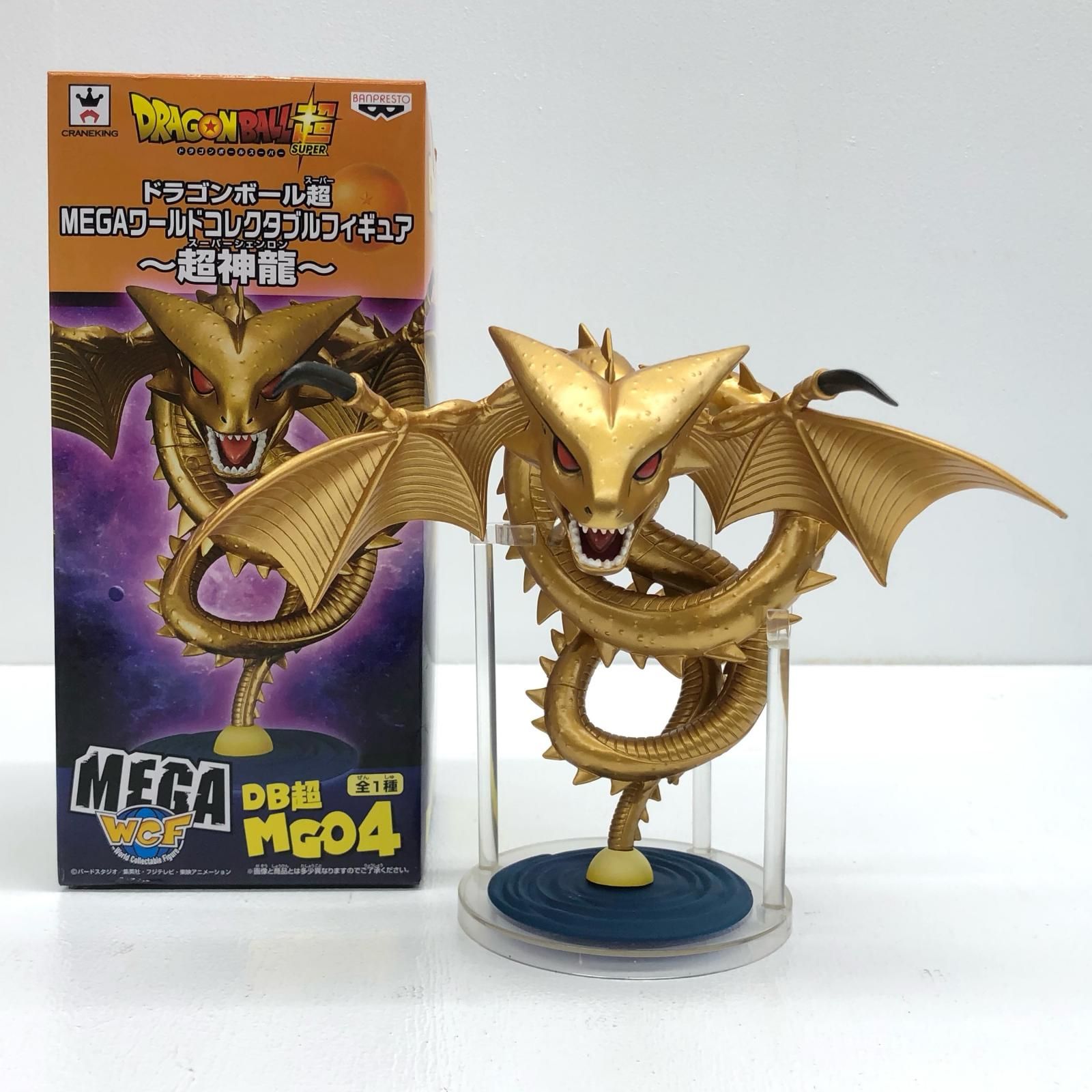 【物流センター】 中古 BANPRESTO | バンプレスト フィギュア ドラゴンボール 超神龍 MEGA WCF 2017年製 37237 ワールドコレクタブル 【704】