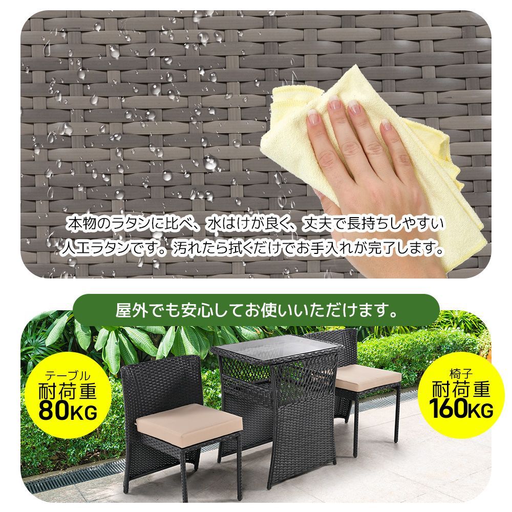 3 点セットラタン調ガーデンテーブル｜樹脂製耐久性抜群｜ベランダ用コンパクトセット｜ガーデンファニチャー｜ホテル