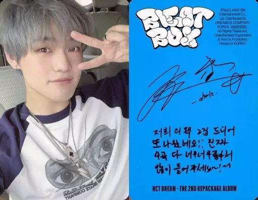 中古】コレクションカード(男性) NCT DREAM/チョンロ(Chenle)/裏面水色 nct チョンロ サイン