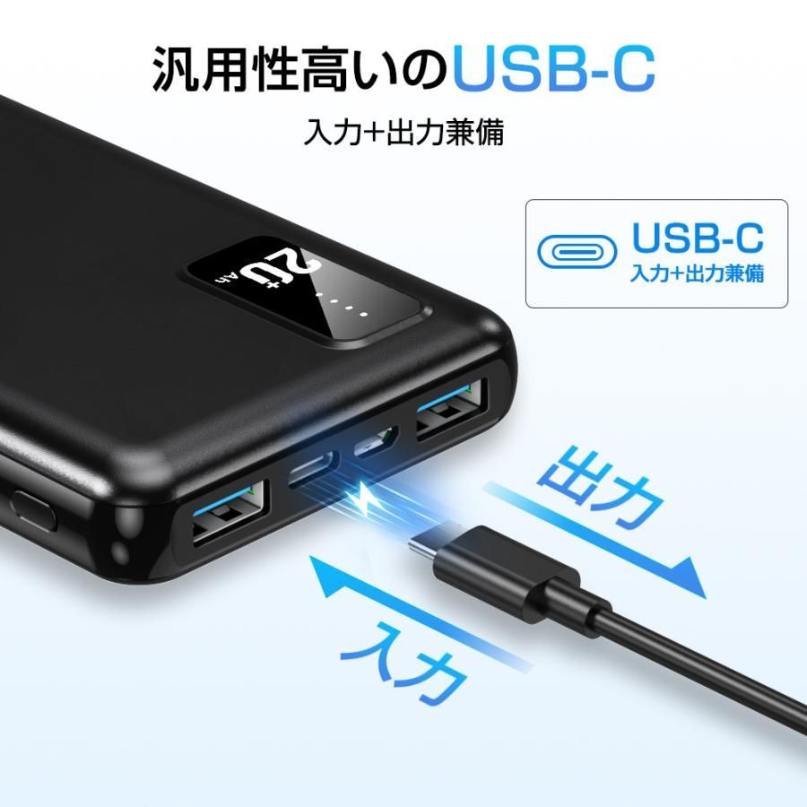 人気商品】モバイルバッテリー 大容量 軽量 20000ｍAh 便利 超小型