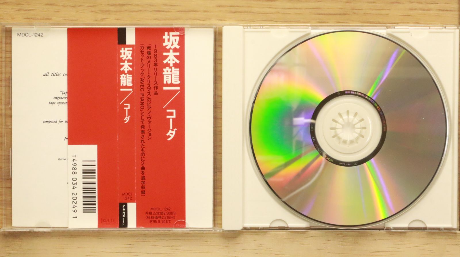 国内盤CD☆坂本龍一/Ryuichi Sakamoto□ Coda 【MDCL1242