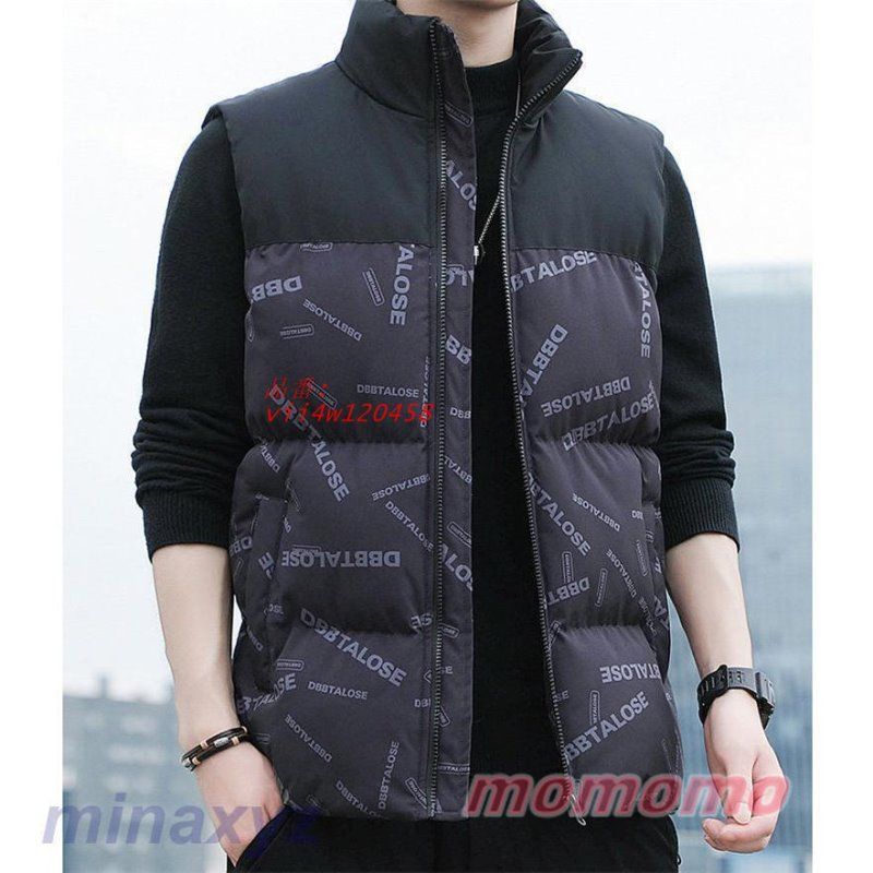 防寒着 おしゃれ