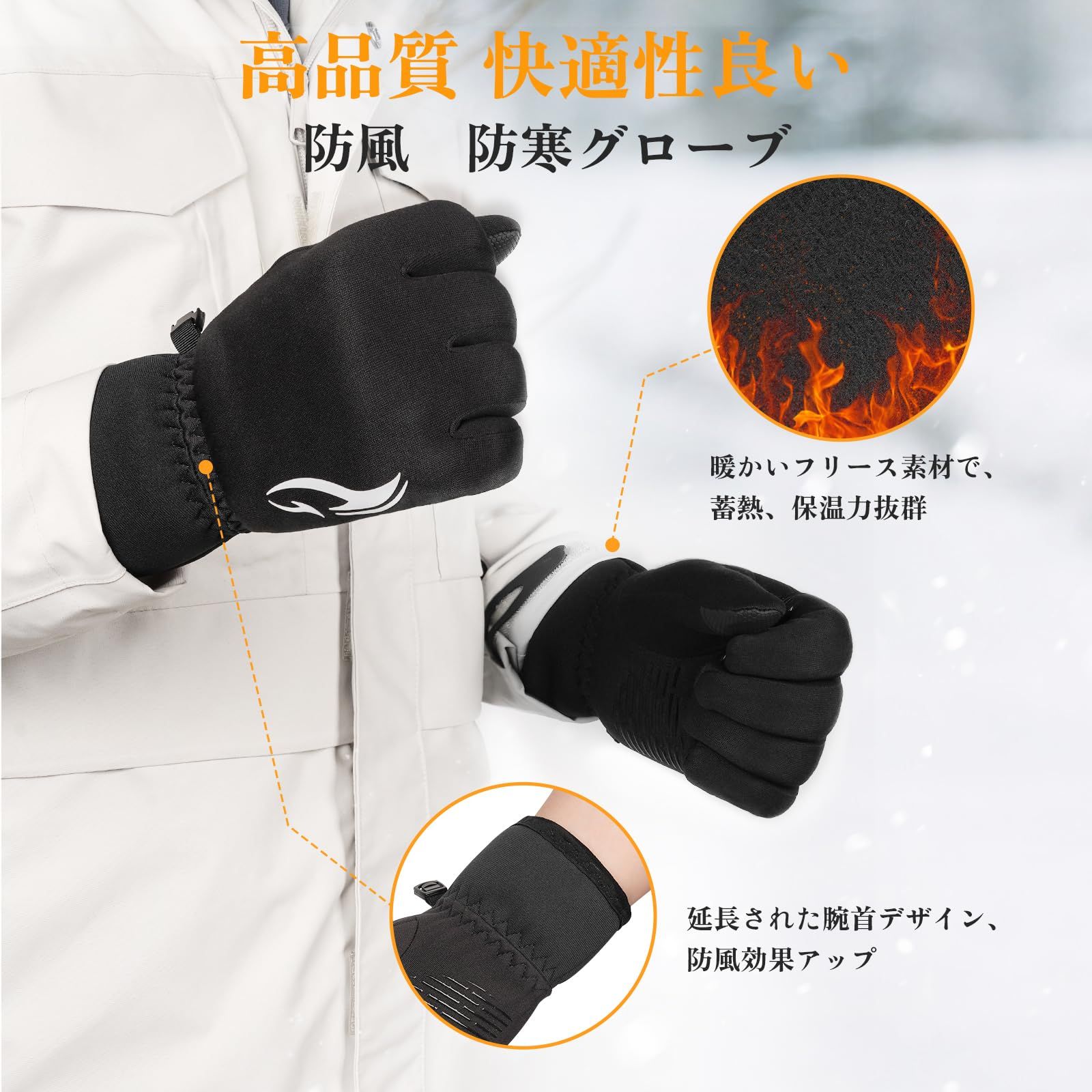 人気商品】バイク サイクル ランニング スマホ対応 】手袋 スポーツ 撥水加工 通気性 登山 保温 アウトドアグローブ【耐磨耗性 通勤通学 防寒手袋  メンズ 男女兼用 [Atercel]手袋 - メルカリ