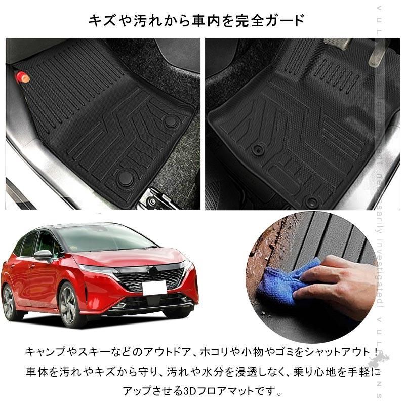 立体成型