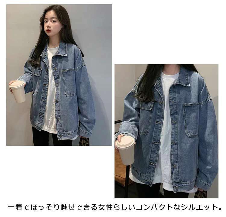 ミディアム丈 デニムジャケット アウター ぽわん袖 ボリュームスリーブ 春秋 Gジャン ジャンパー ゆったり カジュアル レディース ジャケット コート デニム 長袖 オーバーサイズ 羽織 cjfj144988 SIROKUMA-CORPORATION_COM