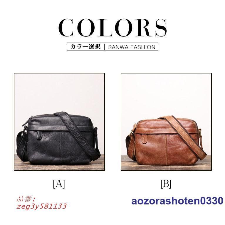 斜めがけ 2WAY