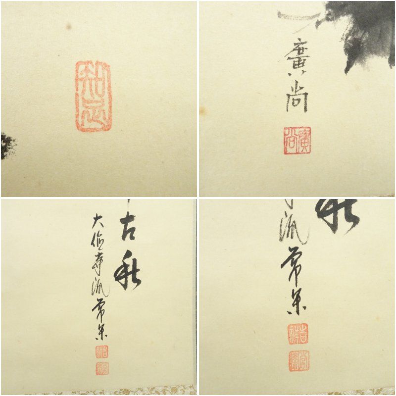 大徳寺派 辻常閑筆 「千古秋」画賛 肉筆紙本掛軸（共箱） 掛け軸