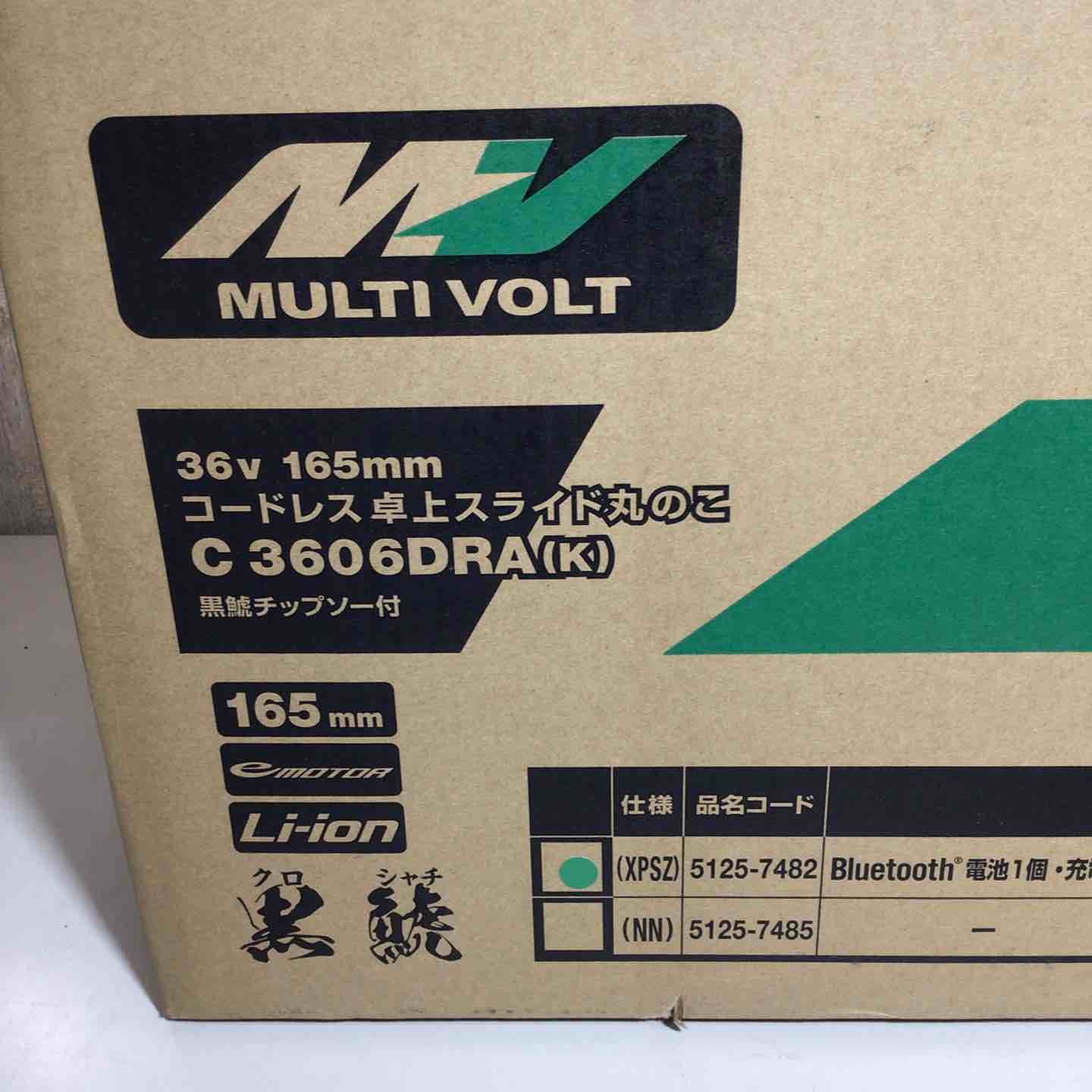 ♥品 未開封 HiKOKI ハイコーキ 日立 36V 充電式 卓上 スライド丸のこ 165mm C3606DRA K XPSZ バッテリー＆充電器付 スラ丸 スラマル 戸田店 WWW_OLIVIERBERNSTEIN_COM