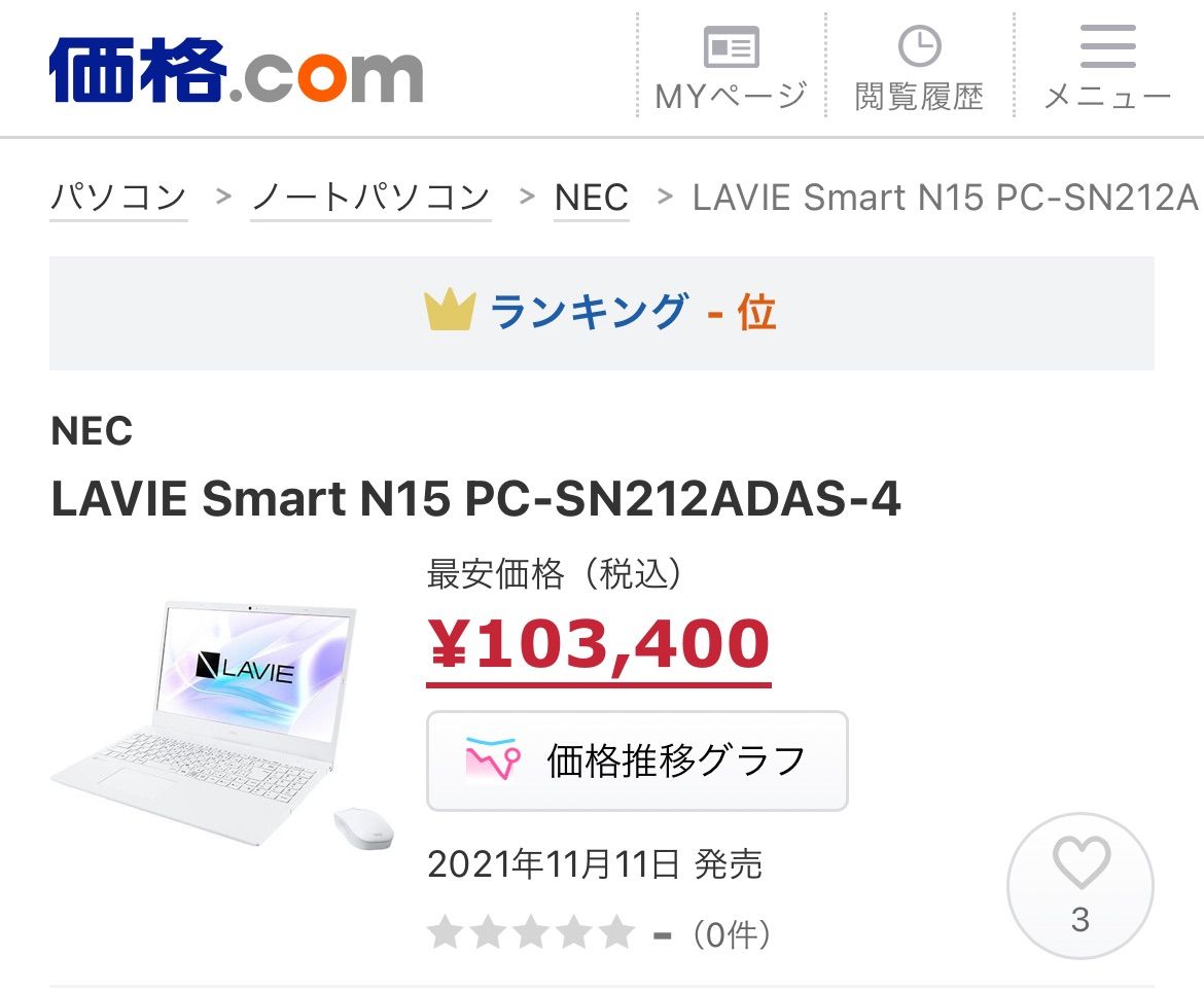 LAVIE Smart N15 /core i3/8GB/15.6/wifi6