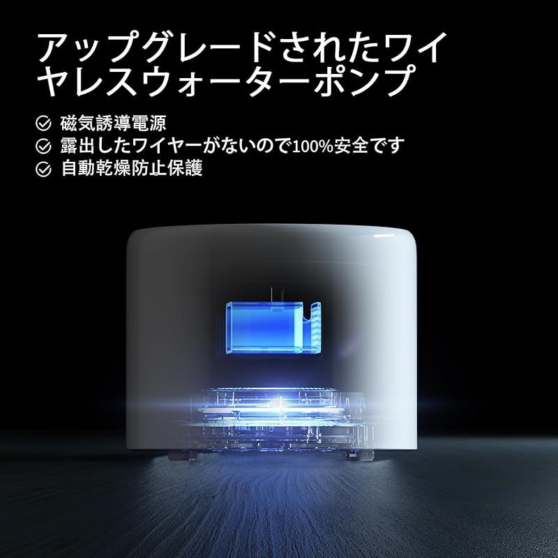 PETKIT ペット 給水器 水飲み器 コードレス 静音ポンプ 循環式 三重濾過 自動パワーオフ LEDライト付き 大容量 猫 犬 1.35L ホワイト