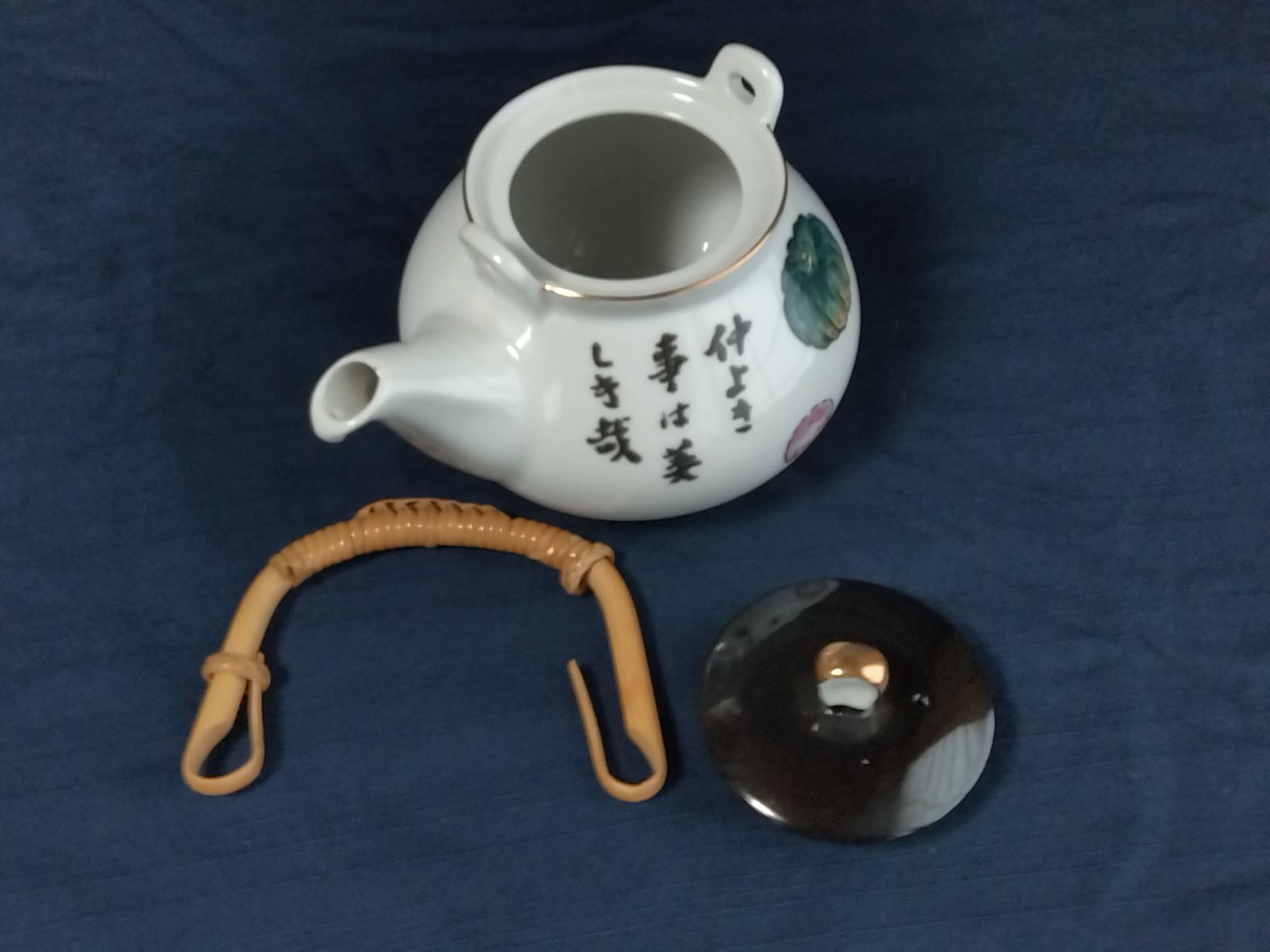 60s ヴィンテージ 瀬榮陶器 武者小路実篤 仲よき事は美しき哉 ウォールフック VINTAGE 60s ヴィンテージ 瀬榮陶器 武者小路実篤 仲よき事は美しき哉