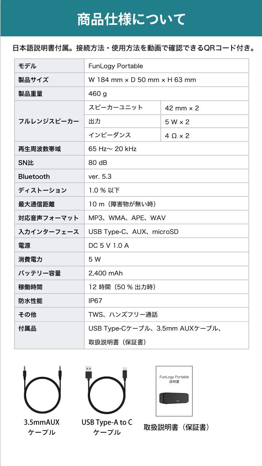 在庫セール】VGPアワード2022受賞 防水 防塵 小型 Bluetooth