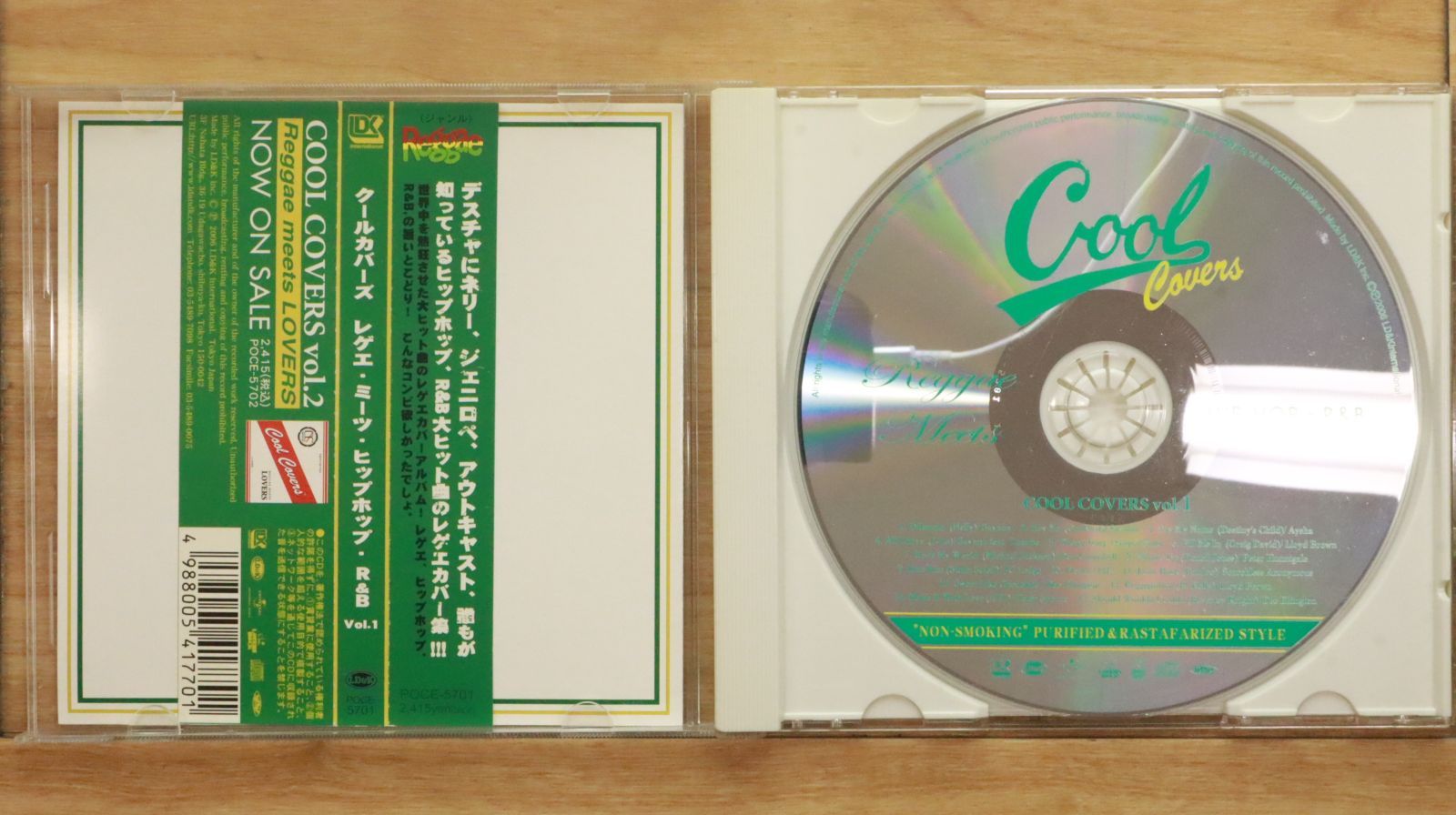 国内盤CD☆オムニバス/Various Artists□ COOL COVERS Vol.1
