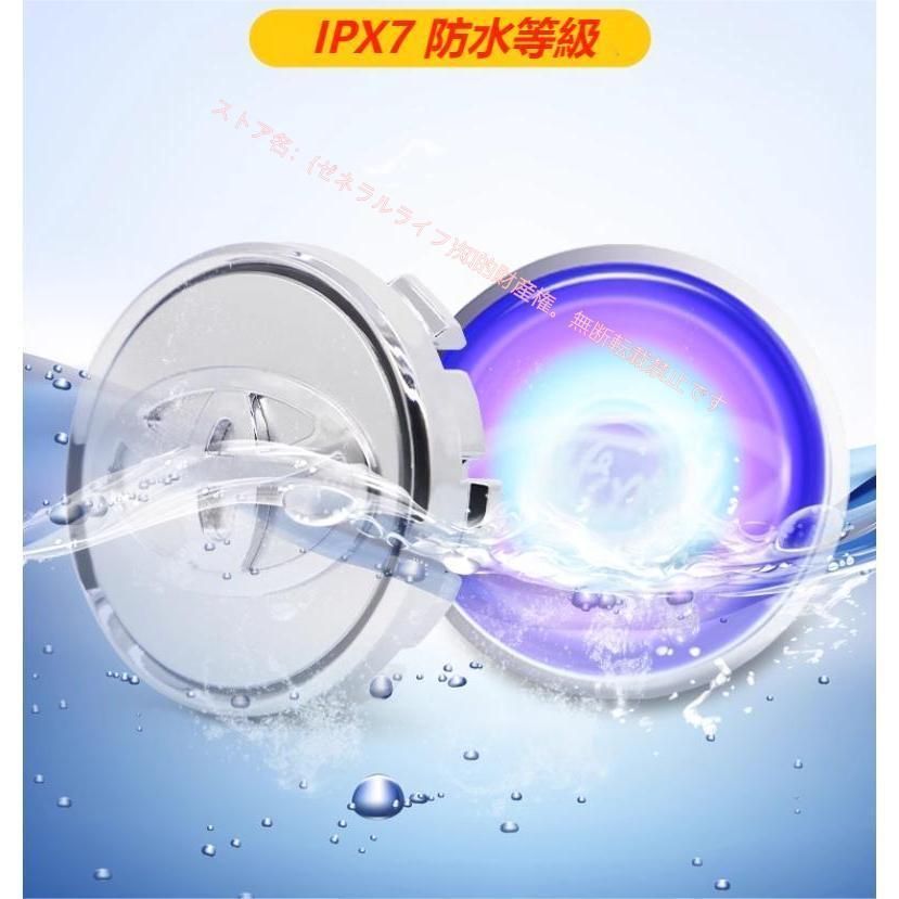 フローティング 回転発光