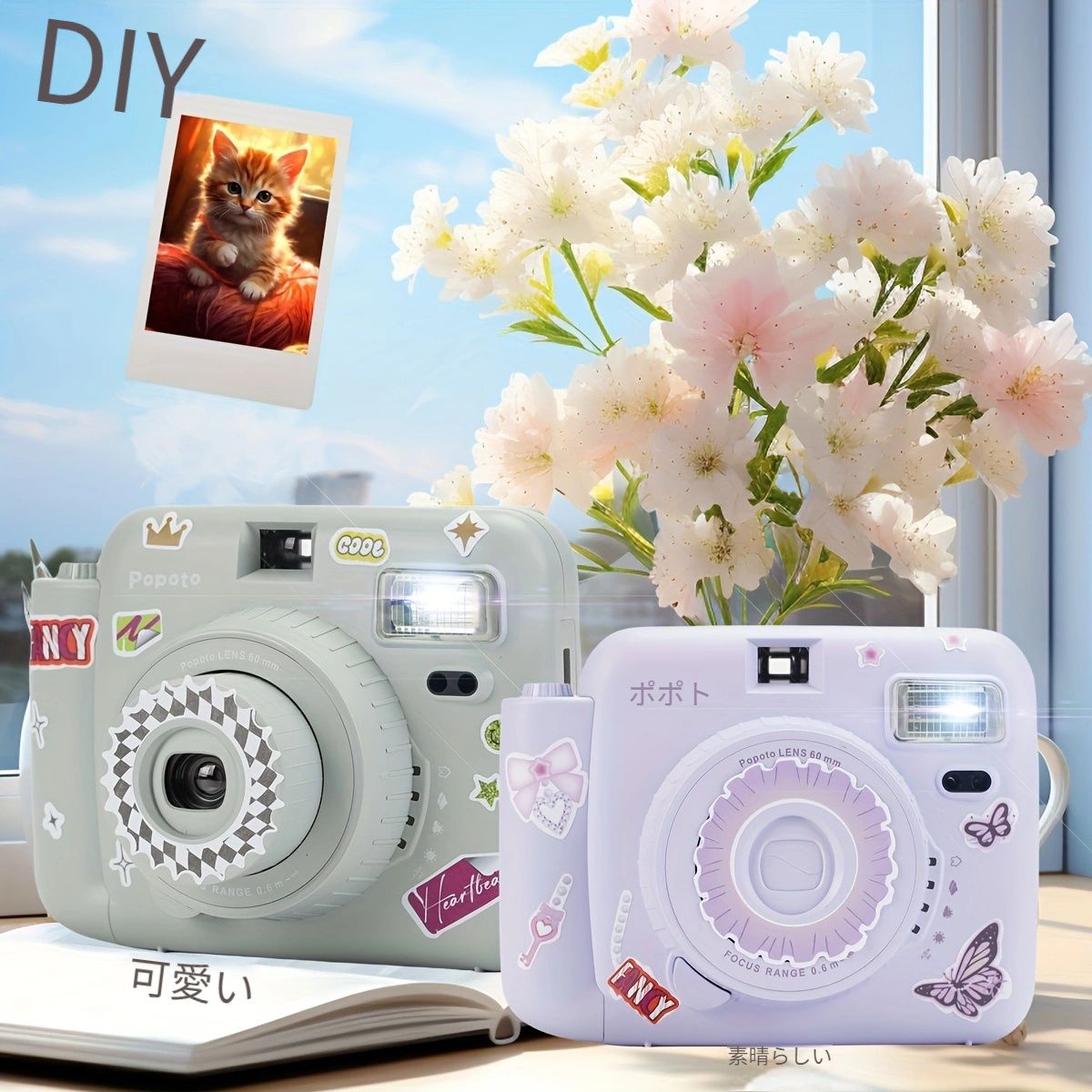 写真アルバム