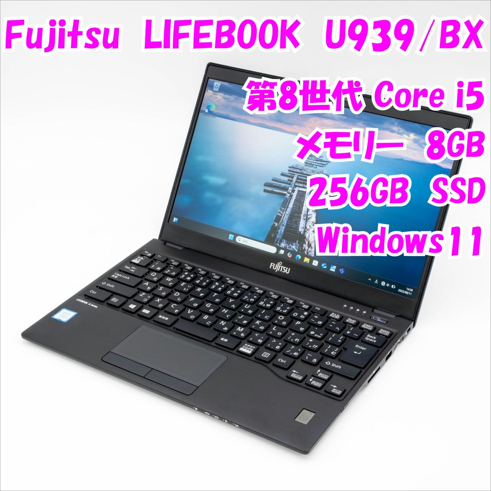 富士通LIFEBOOK U939/BX ci5第八世代 8GB 256GB Amazon.co.jp: 富士通LIFEBOOK U939□13.3型 FullHD (1920x1080