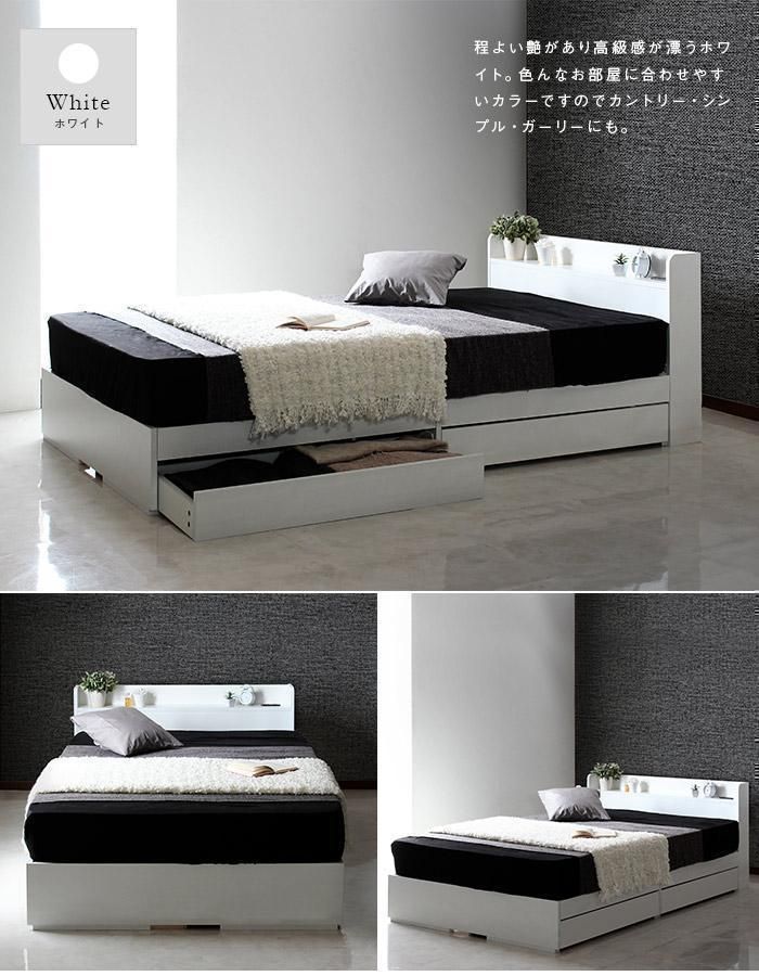 RUES【ルース】ベッドフレーム シングル マットレス別売【一年保証付】