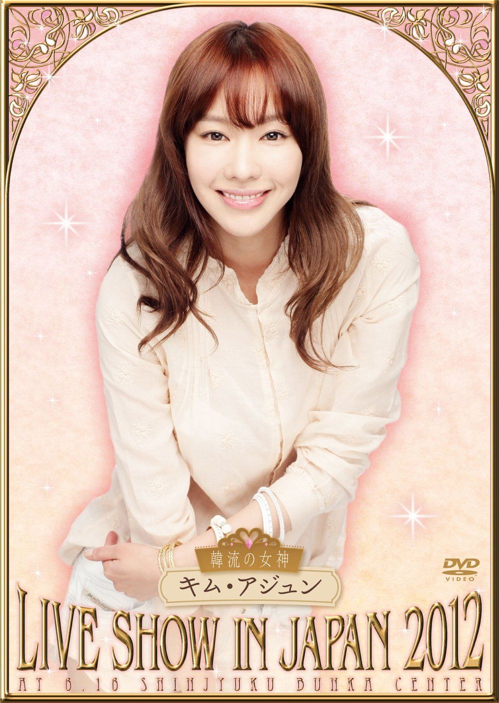 キム・アジュン LIVE SHOW2 IN JAPAN 2013 ファンミDVD 【公式通販】