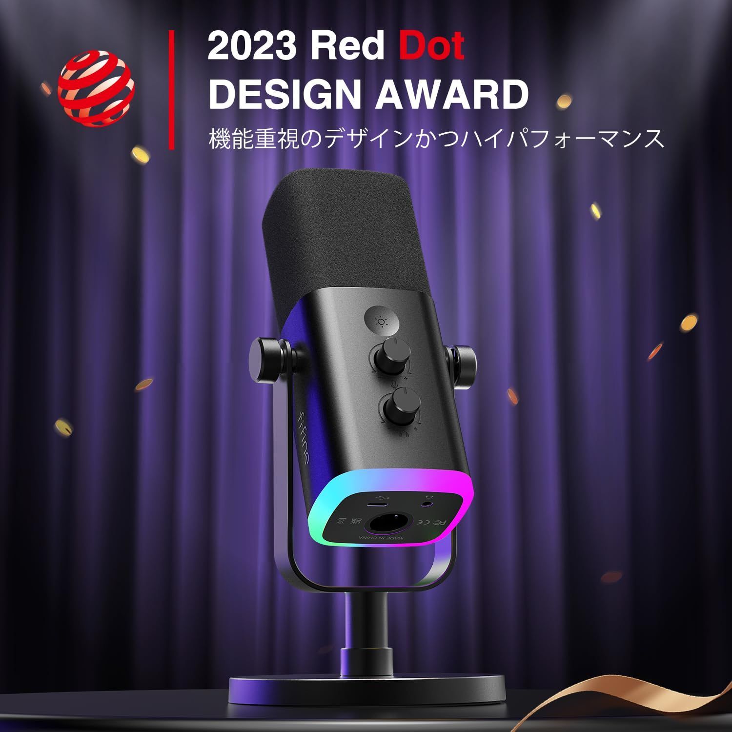 プレステ対応 サウンドカード